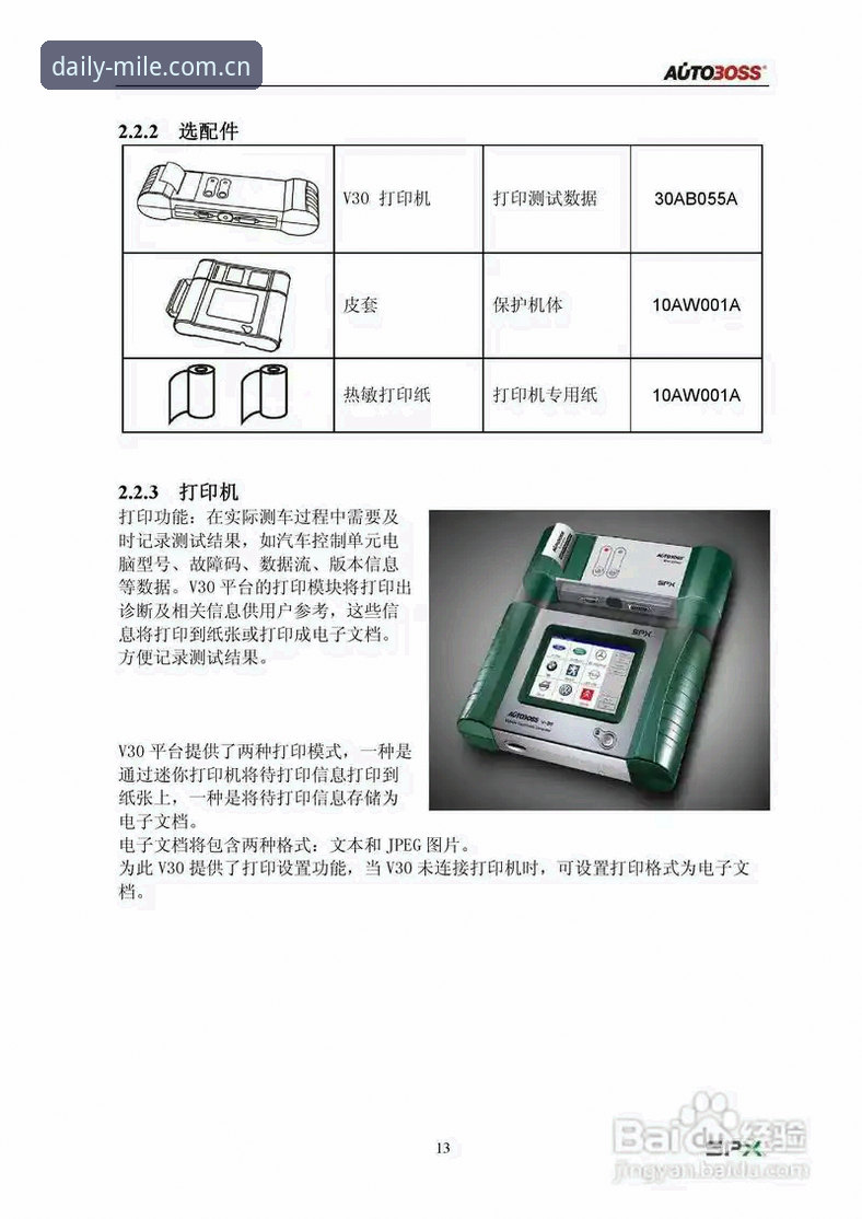 老用户实测米乐中国官网app登录故障修复，v3.2版兼容旧数据的实战经验